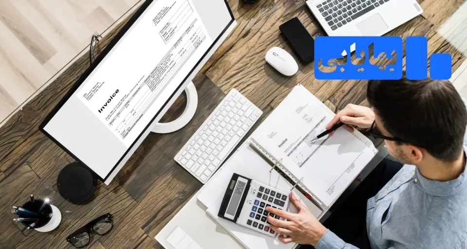 سربار کارخانه