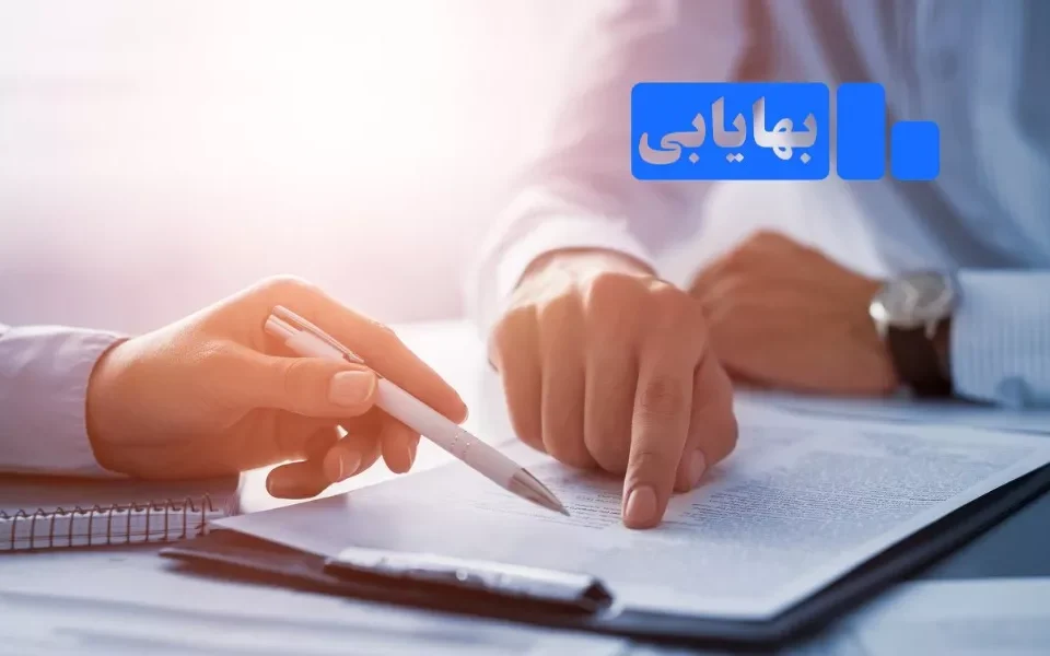محاسبه هزینه فرآیندی