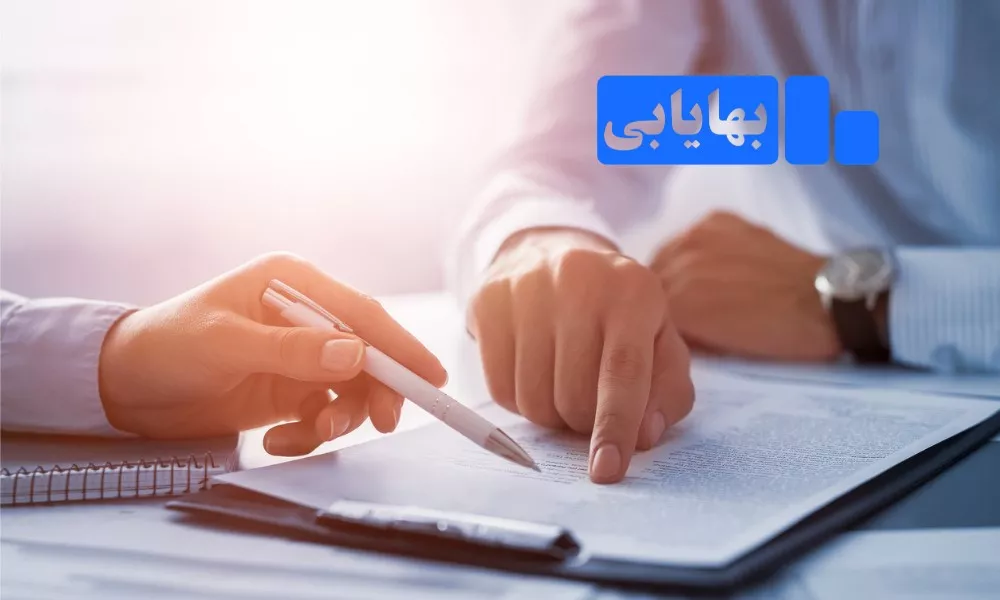 محاسبه هزینه فرآیندی